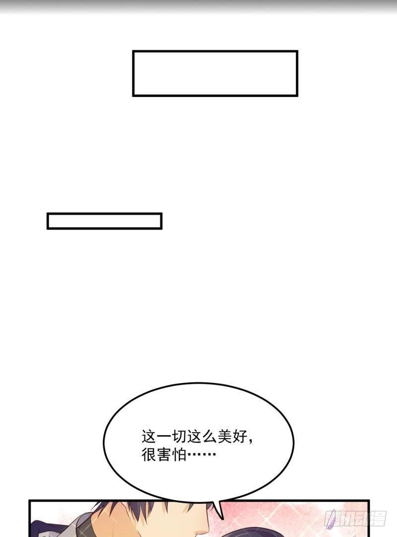 《爱在西元前》一梦便是离别 第9页