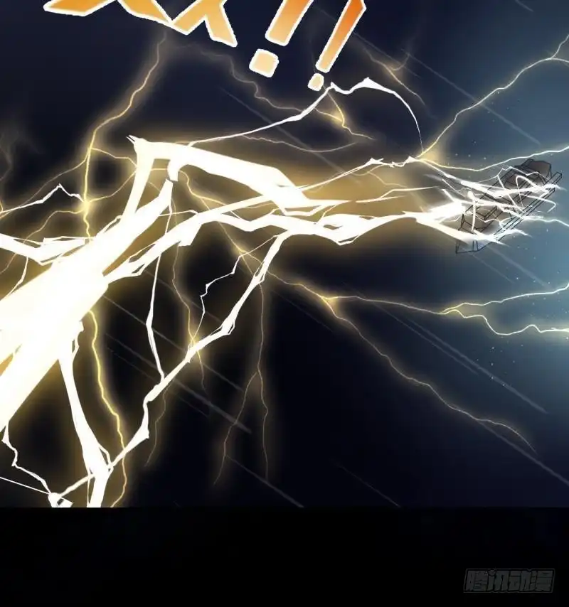 《爱在西元前》请…别走… 第26页