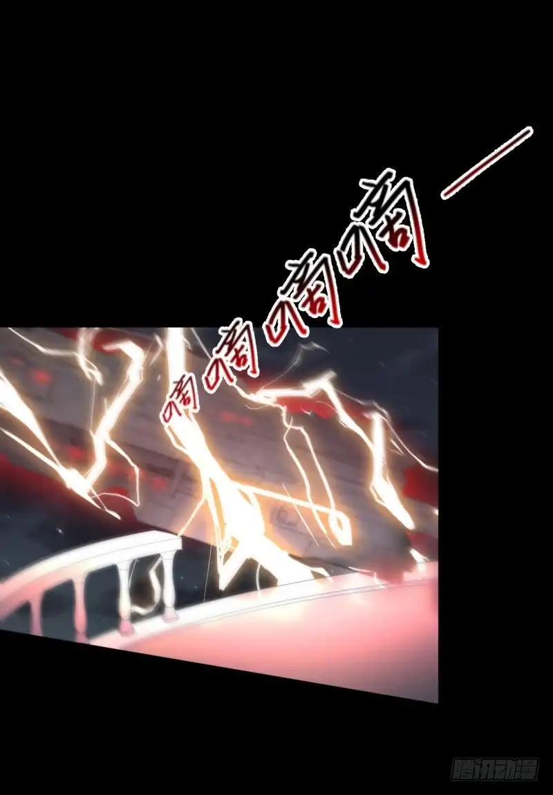 《爱在西元前》请…别走… 第27页