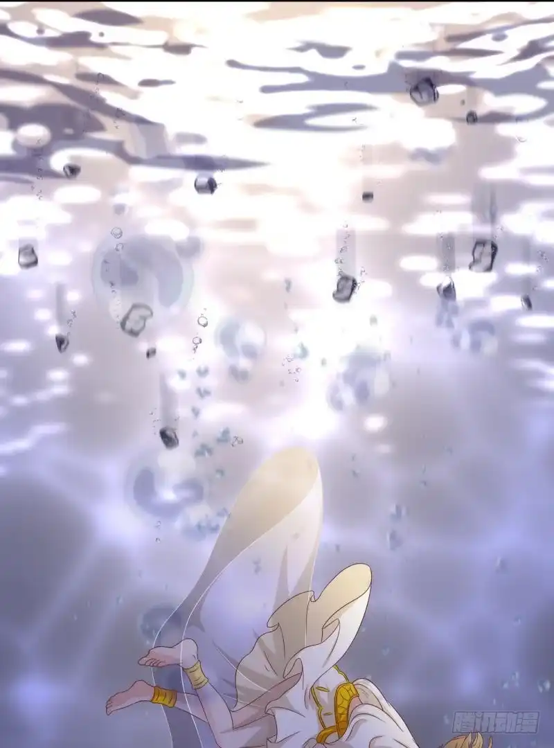 《爱在西元前》一眼千年 第23页
