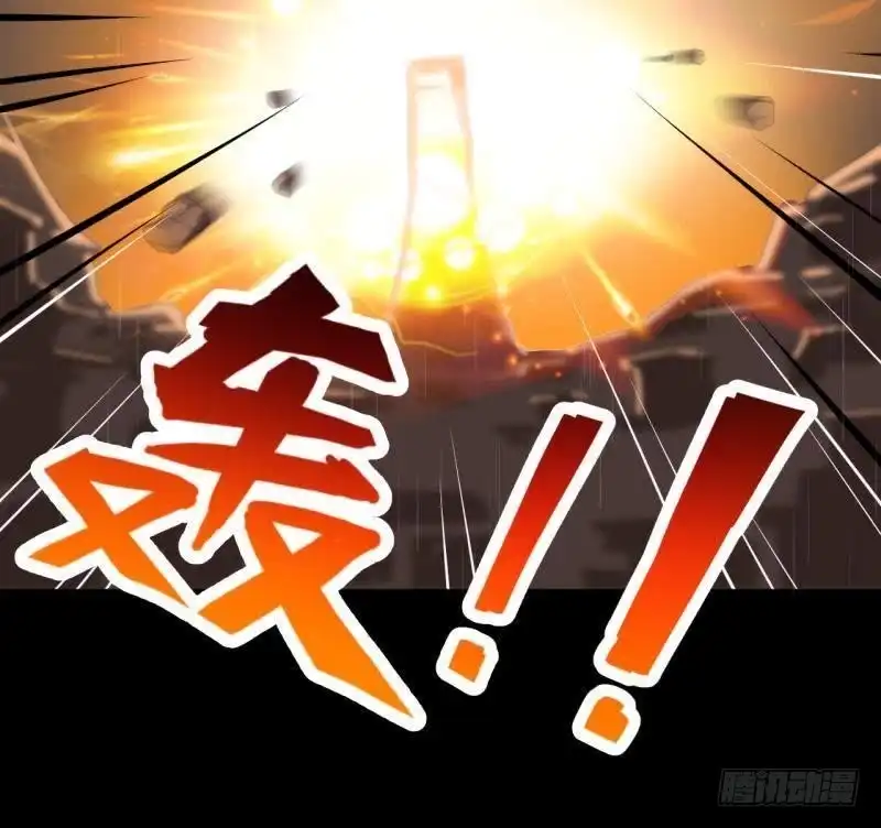 《爱在西元前》一眼千年 第17页