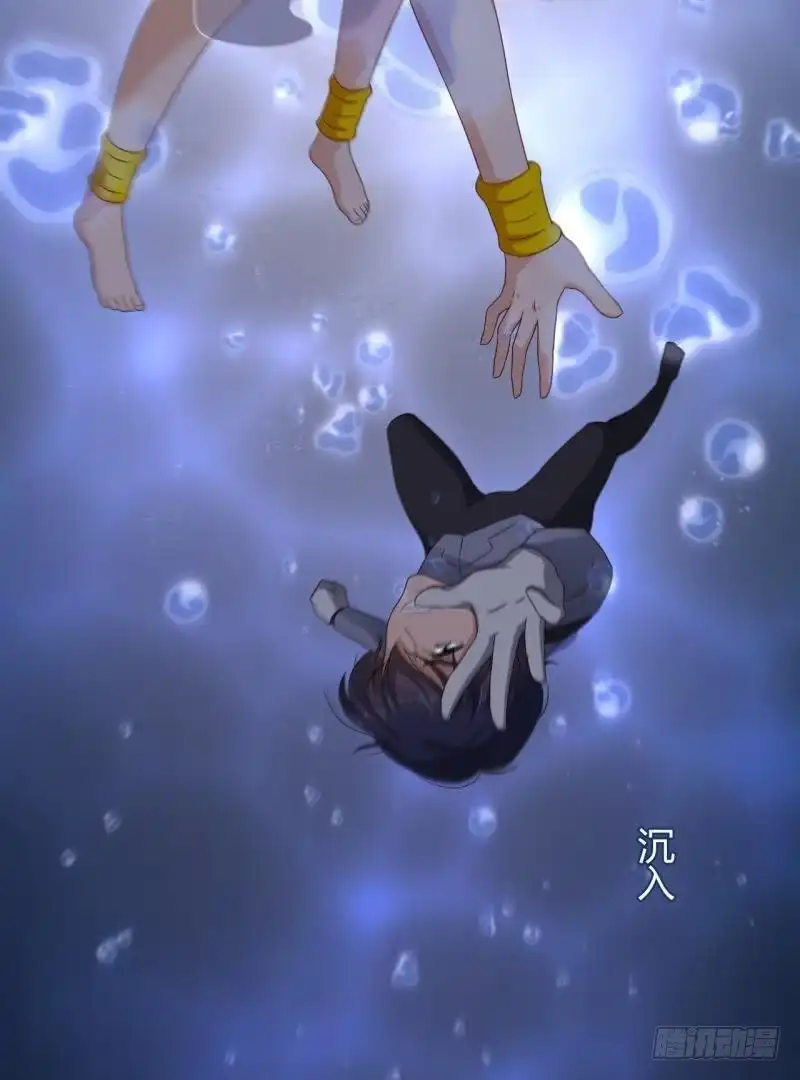 《爱在西元前》一眼千年 第28页