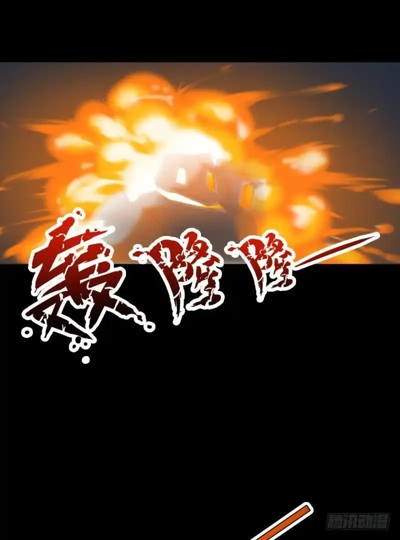 《爱在西元前》一眼千年 第18页