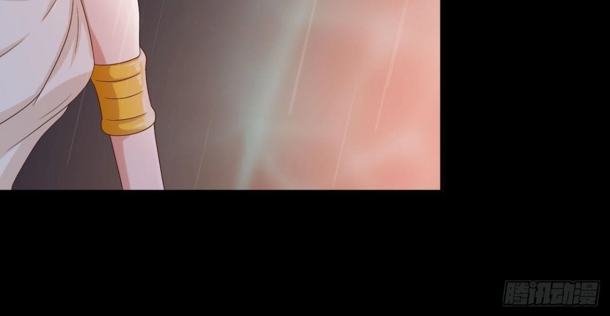 《爱在西元前》一眼千年 第8页