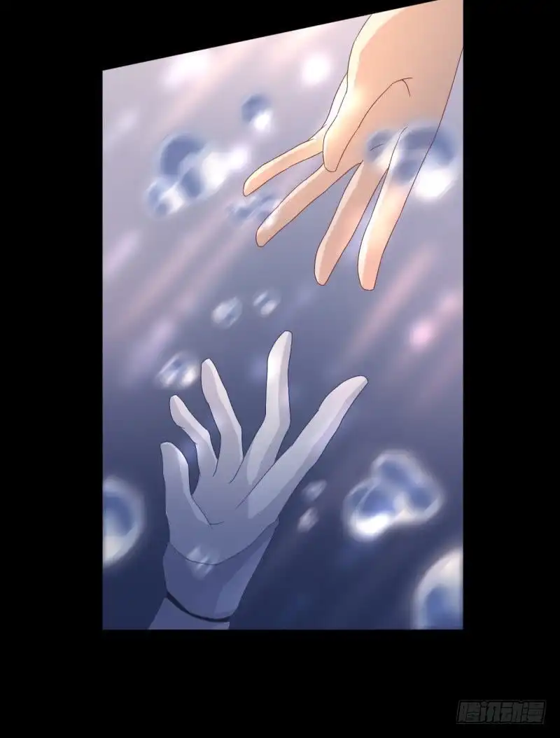 《爱在西元前》一眼千年 第26页