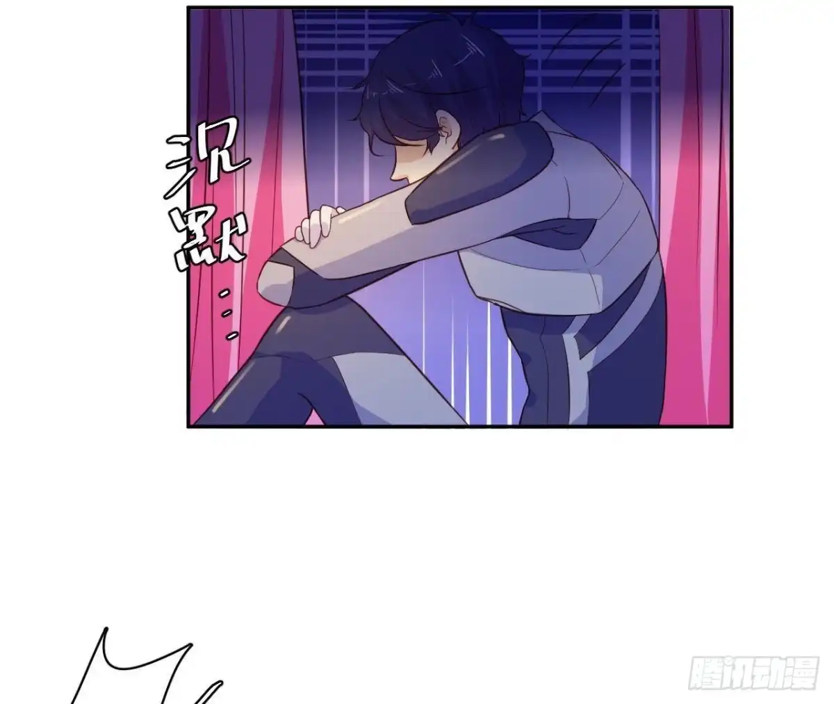 《爱在西元前》被偷走的十天 第22页