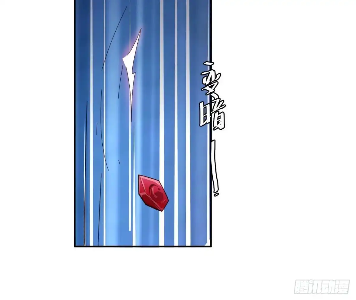 《爱在西元前》被偷走的十天 第16页