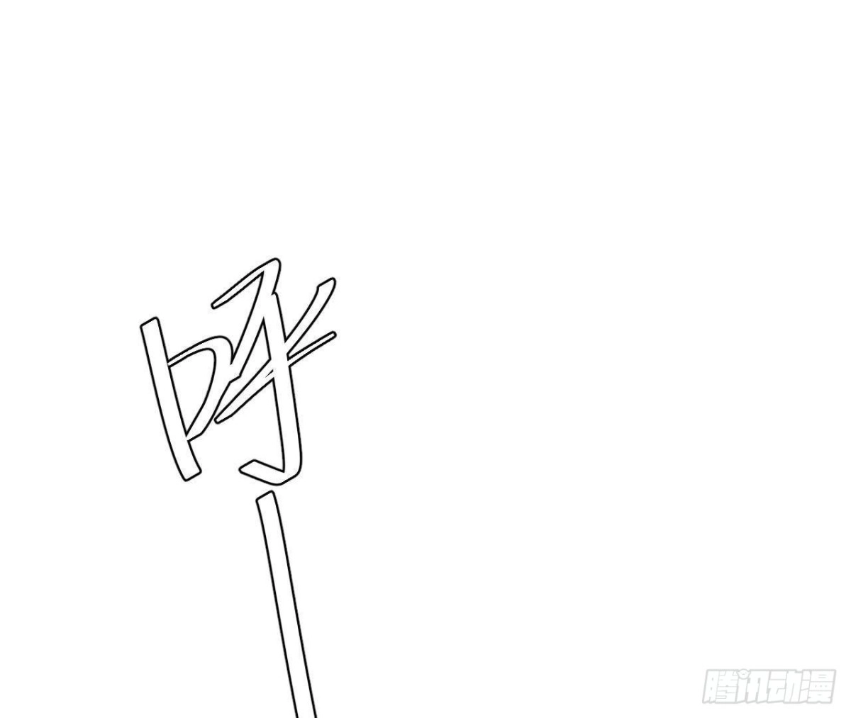 《爱在西元前》被偷走的十天 第25页
