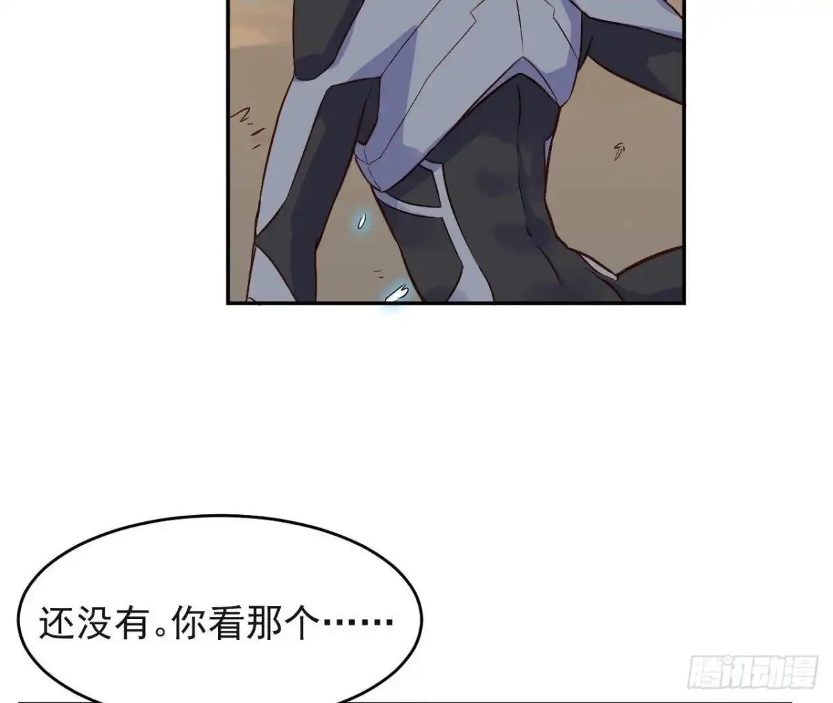 《爱在西元前》被偷走的十天 第4页