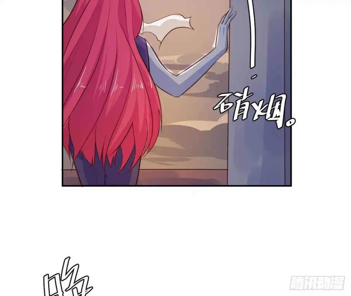 《爱在西元前》被偷走的十天 第27页