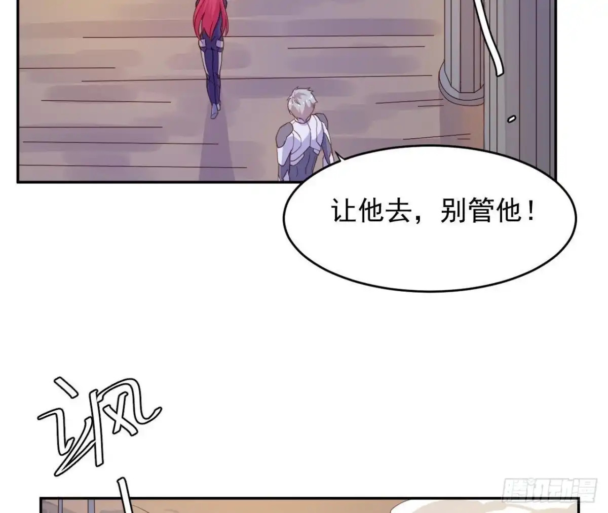 《爱在西元前》离别无期，后会有期 第19页