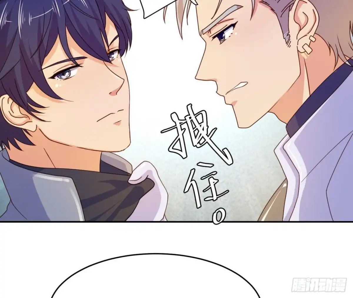 《爱在西元前》离别无期，后会有期 第5页