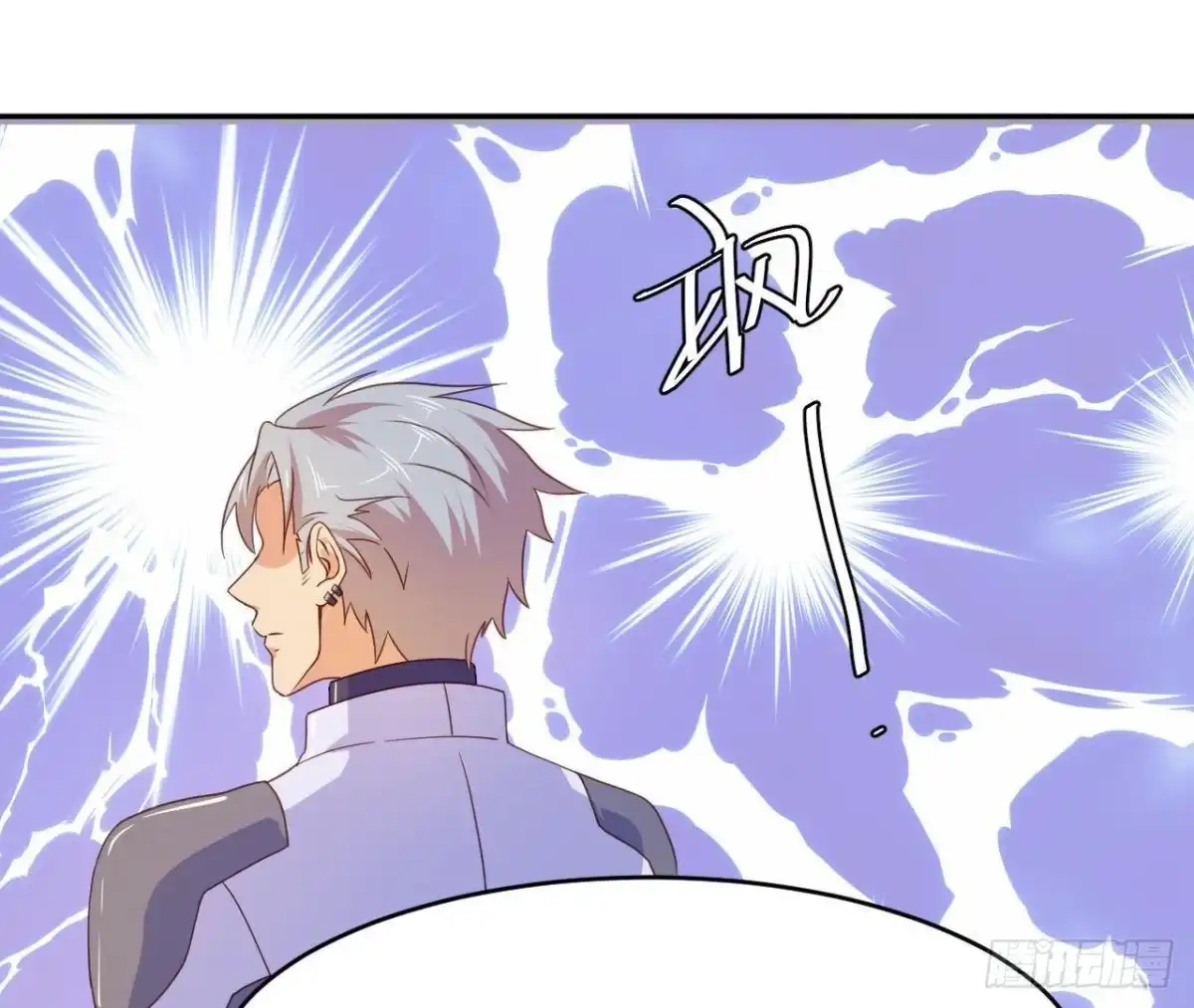 《爱在西元前》离别无期，后会有期 第16页