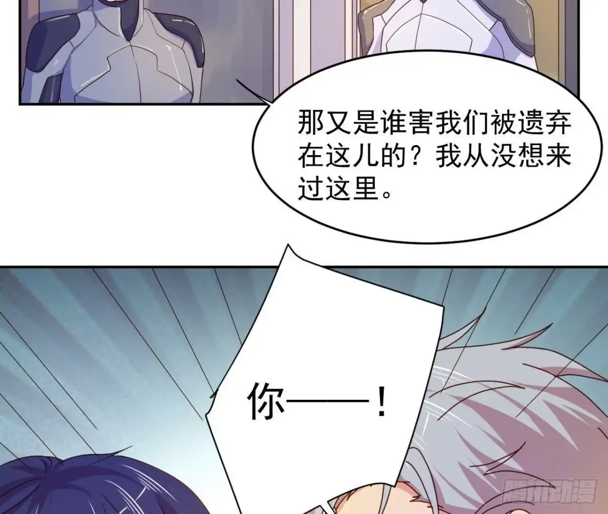 《爱在西元前》离别无期，后会有期 第4页