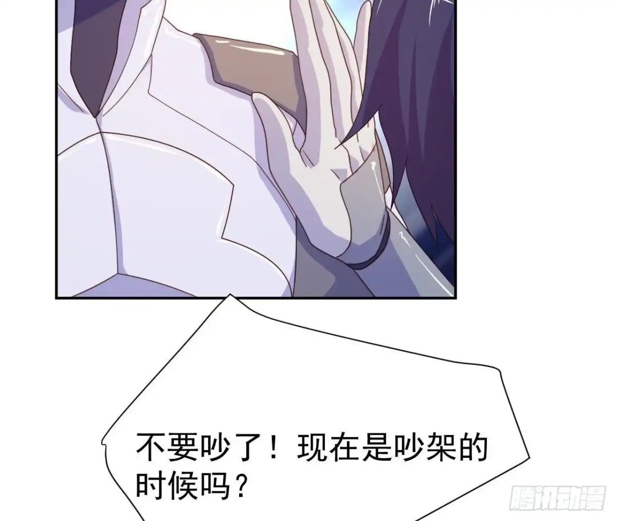 《爱在西元前》离别无期，后会有期 第7页