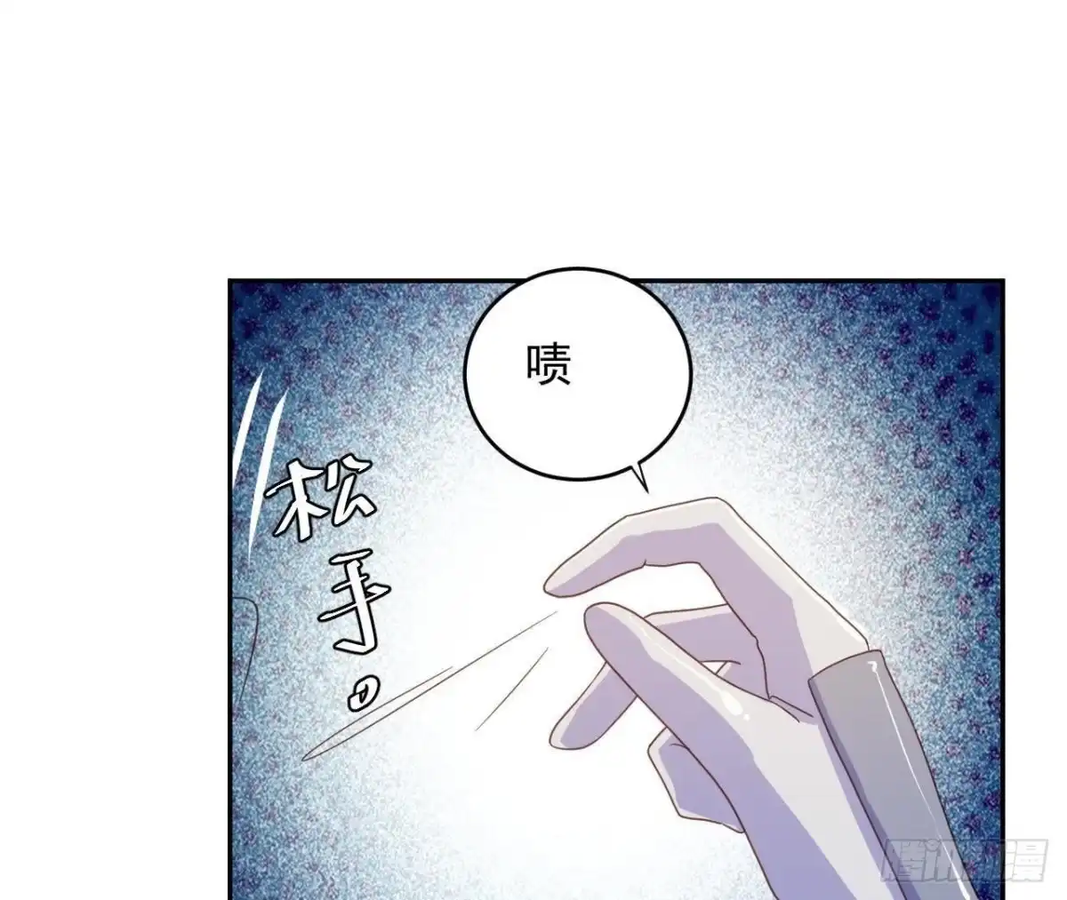 《爱在西元前》离别无期，后会有期 第9页