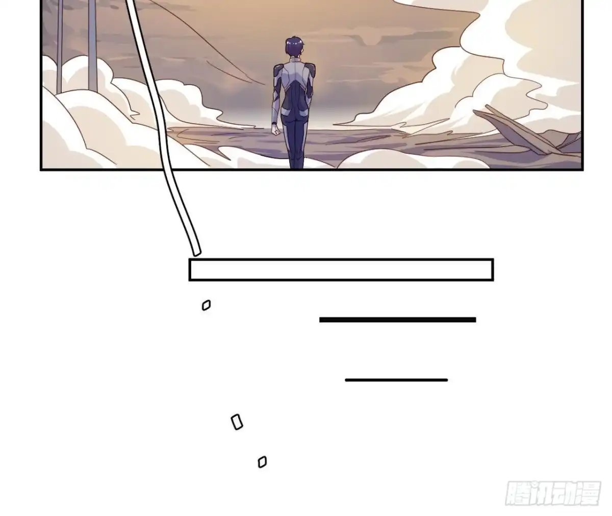 《爱在西元前》离别无期，后会有期 第20页