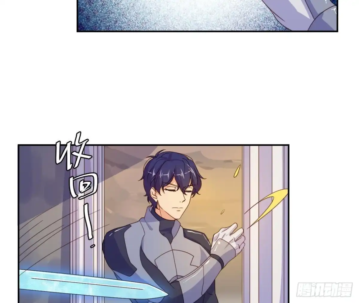 《爱在西元前》离别无期，后会有期 第10页