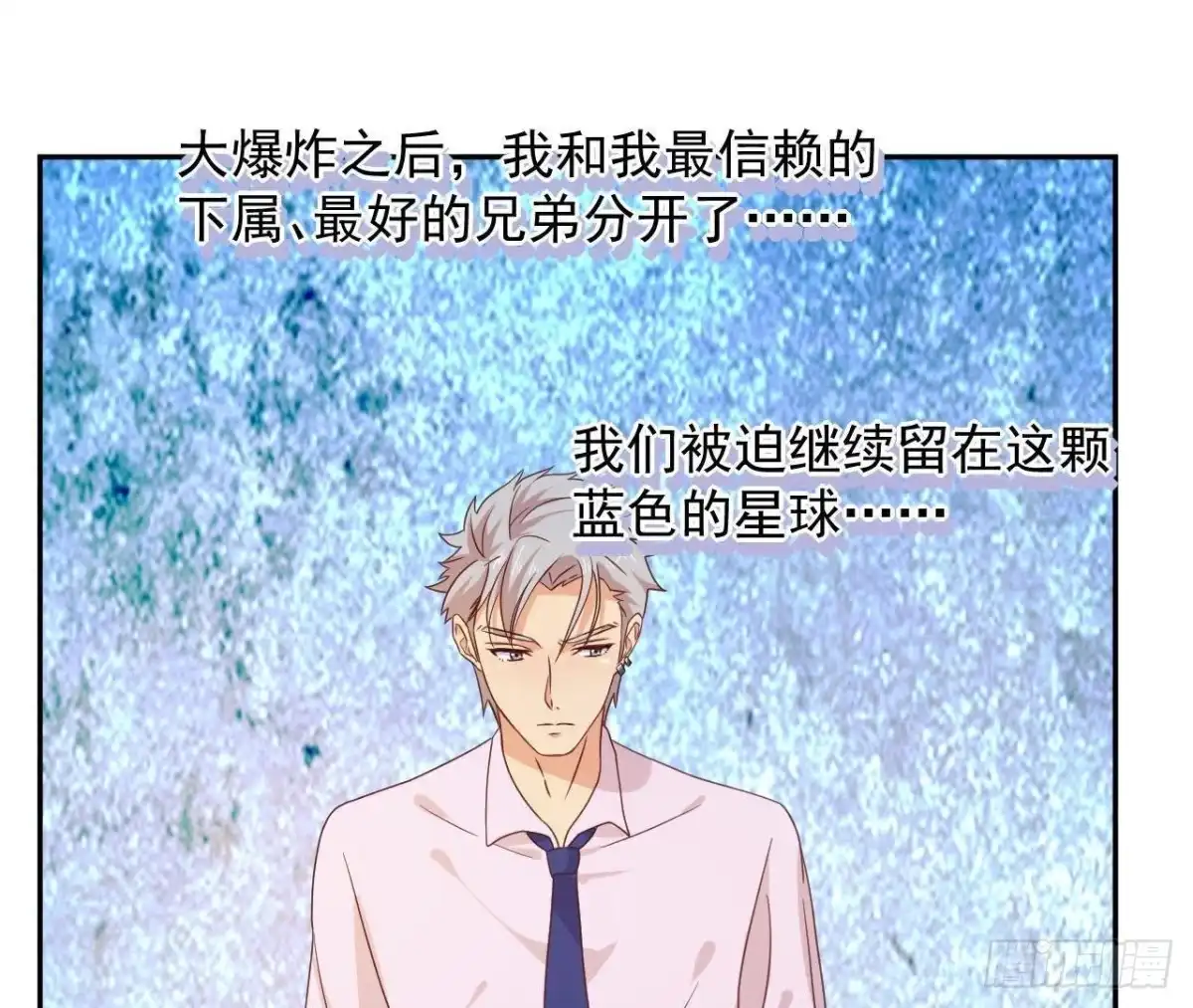 《爱在西元前》离别无期，后会有期 第22页