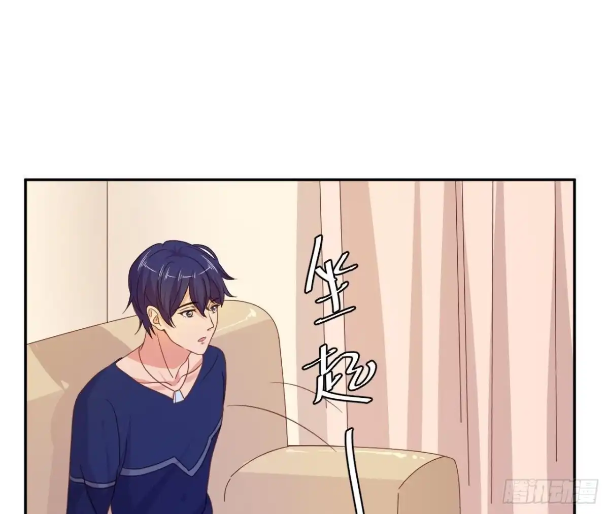 《爱在西元前》离别无期，后会有期 第37页