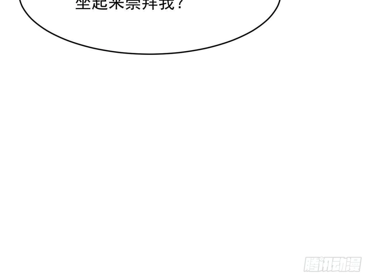 《爱在西元前》离别无期，后会有期 第39页