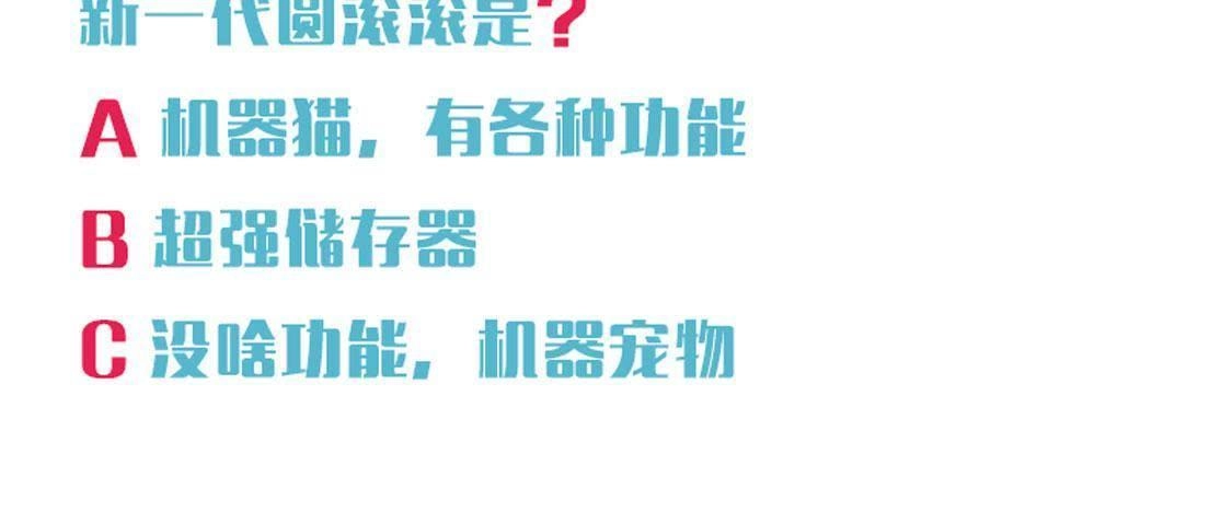 《爱在西元前》离别无期，后会有期 第41页
