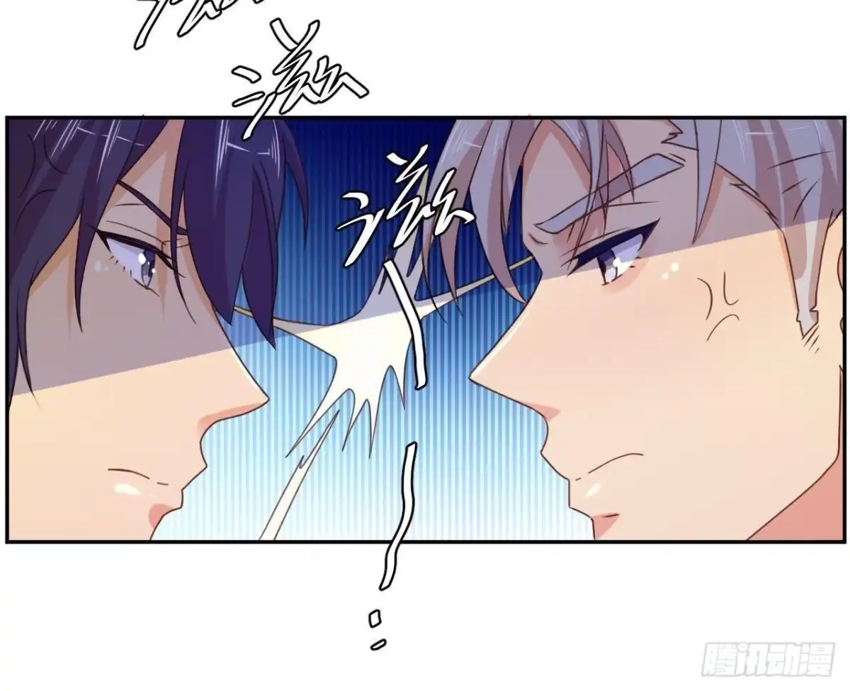 《爱在西元前》离别无期，后会有期 第15页