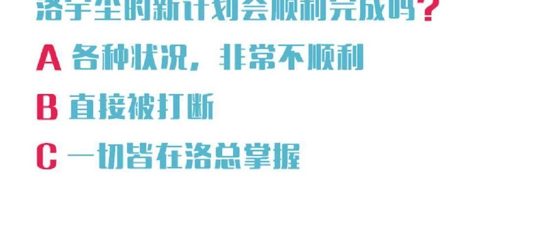 《爱在西元前》目标蓬杜岛 第47页