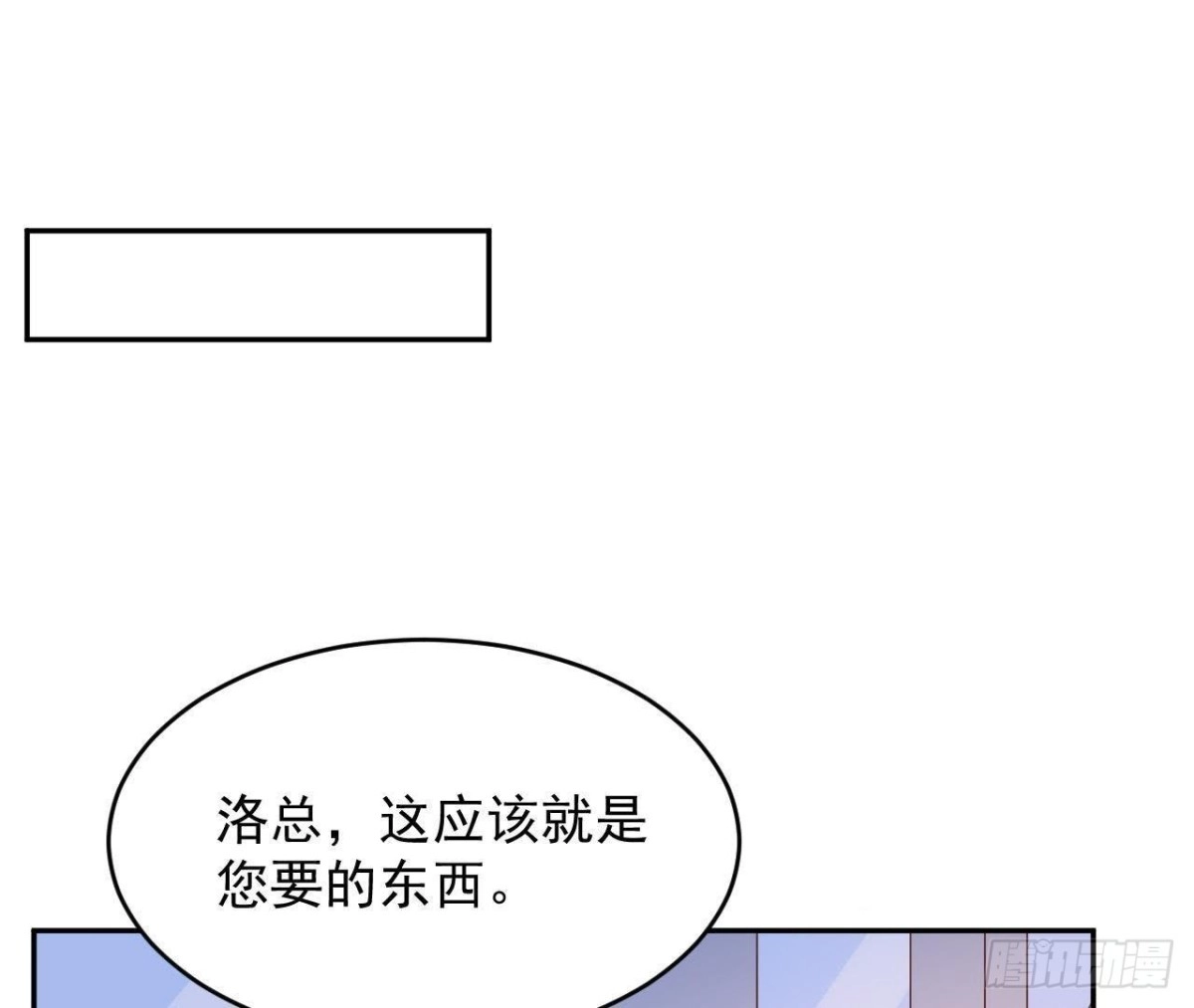 《爱在西元前》目标蓬杜岛 第36页