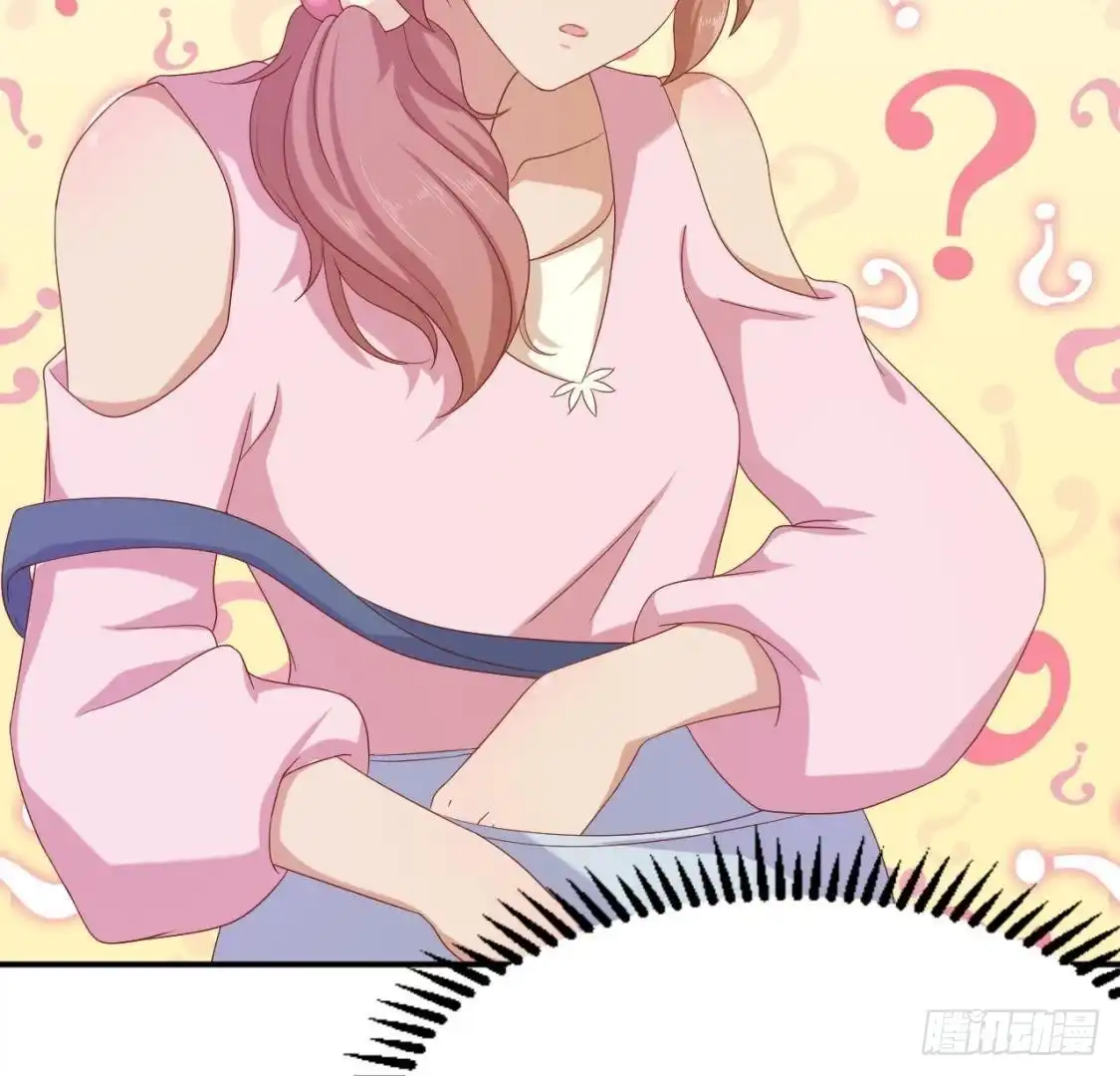 《爱在西元前》心机girl 第18页