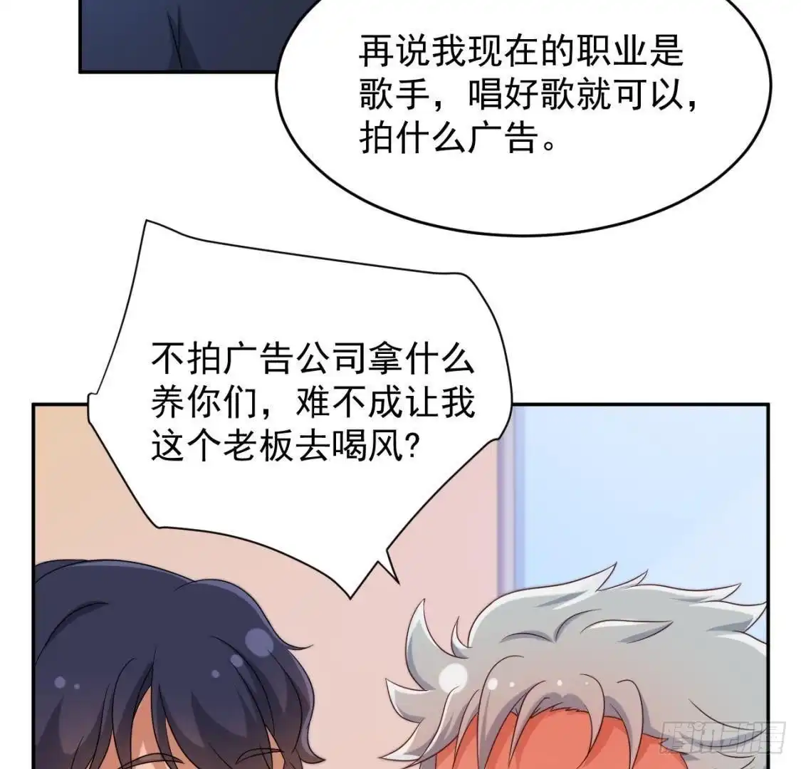 《爱在西元前》心机girl 第6页