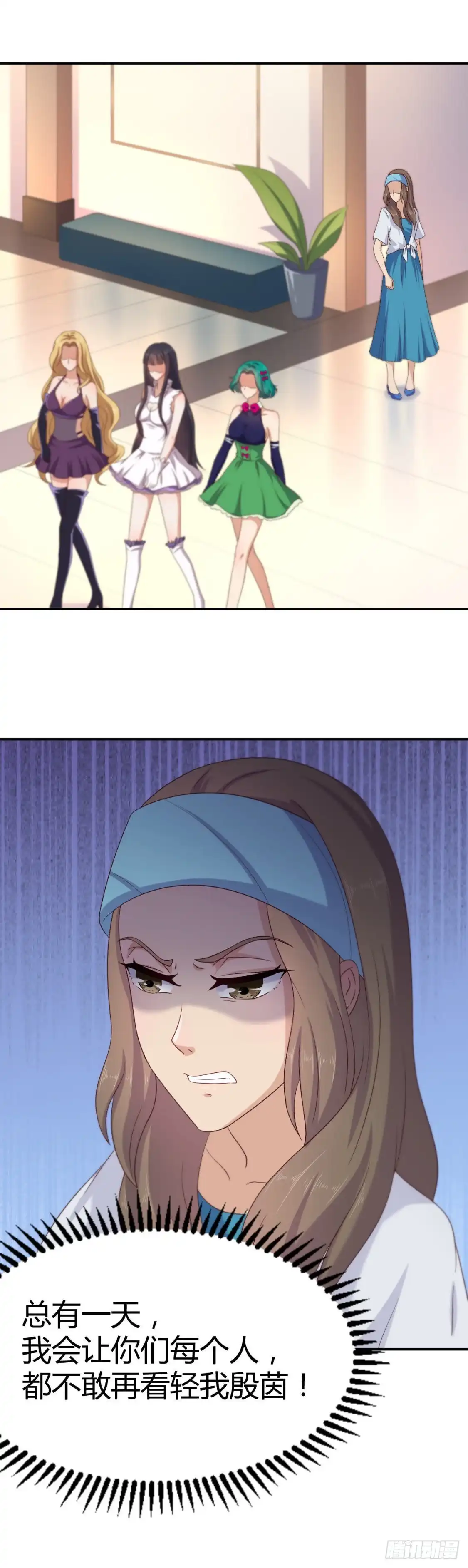 《爱在西元前》心机girl 第38页