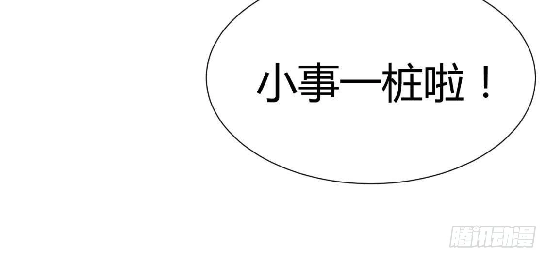 《爱在西元前》心机girl 第16页