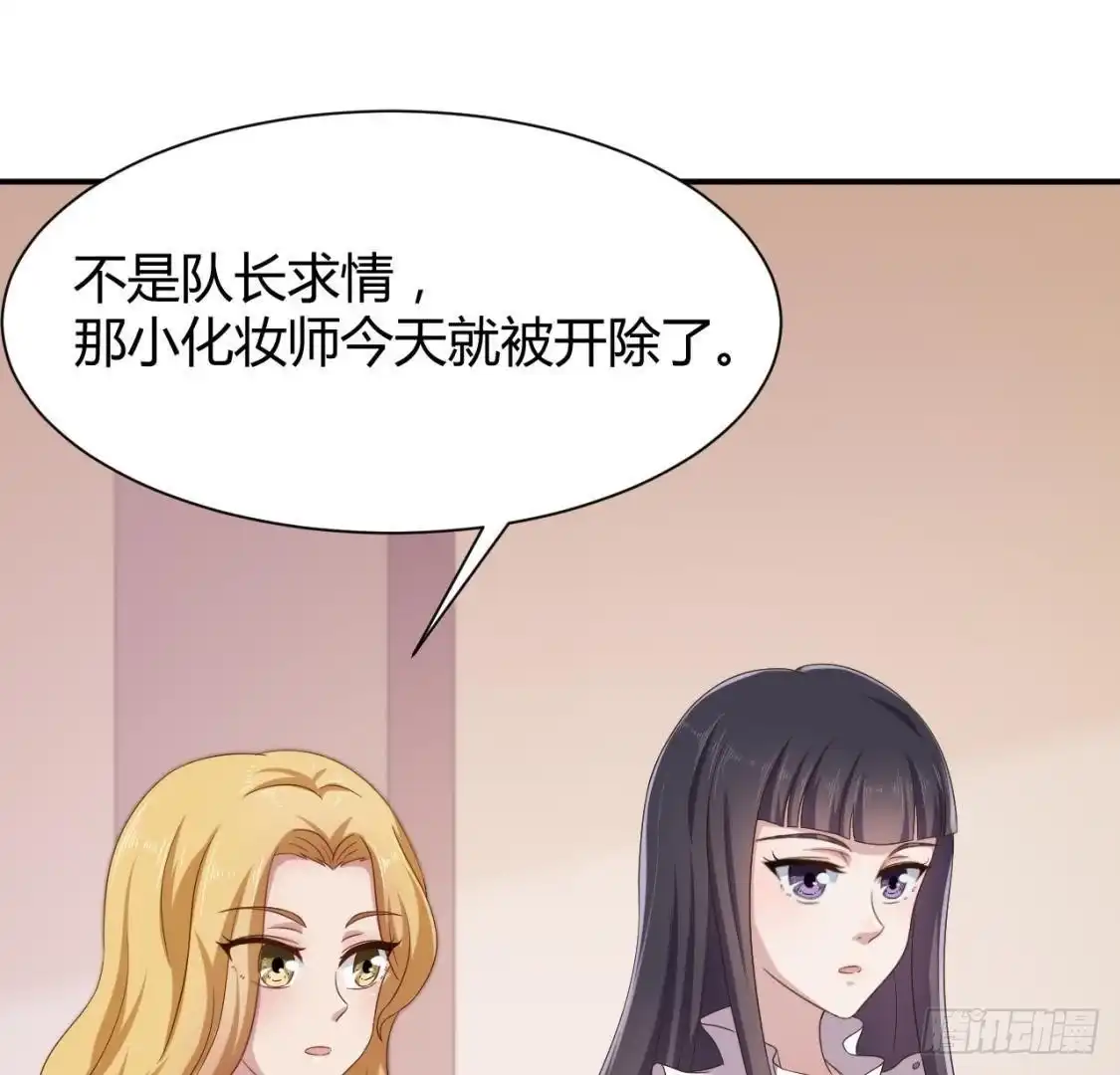 《爱在西元前》心机girl 第28页