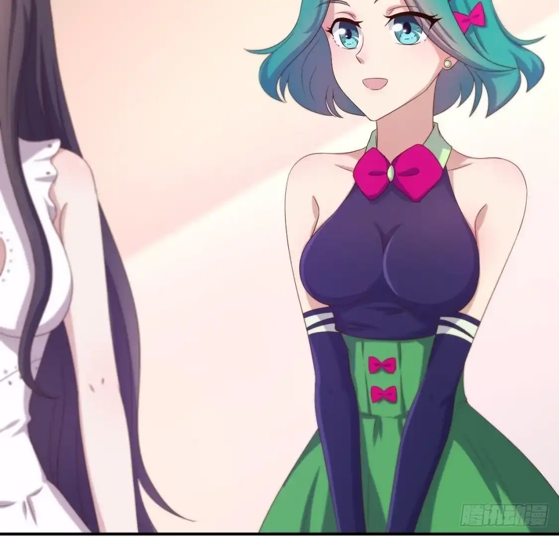 《爱在西元前》心机girl 第31页