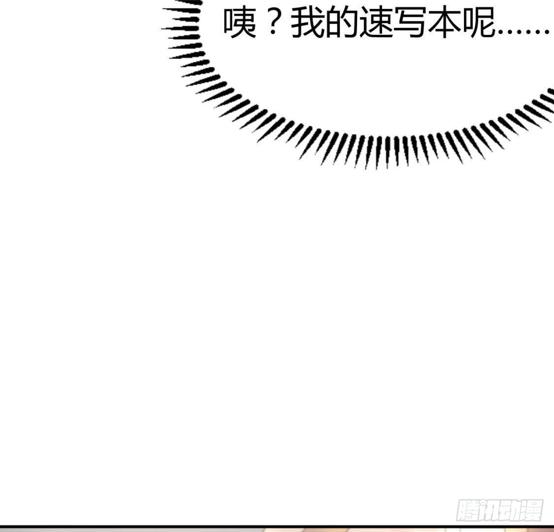 《爱在西元前》心机girl 第19页