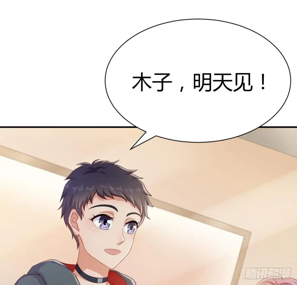 《爱在西元前》心机girl 第12页