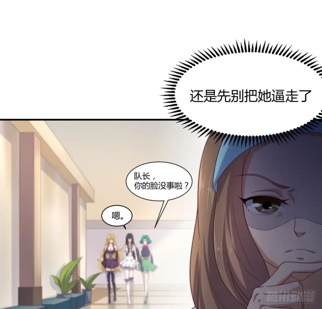 《爱在西元前》心机girl 第24页