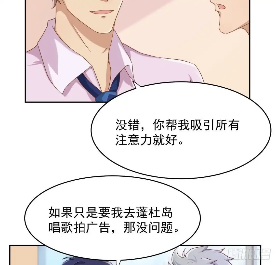 《爱在西元前》心机girl 第3页