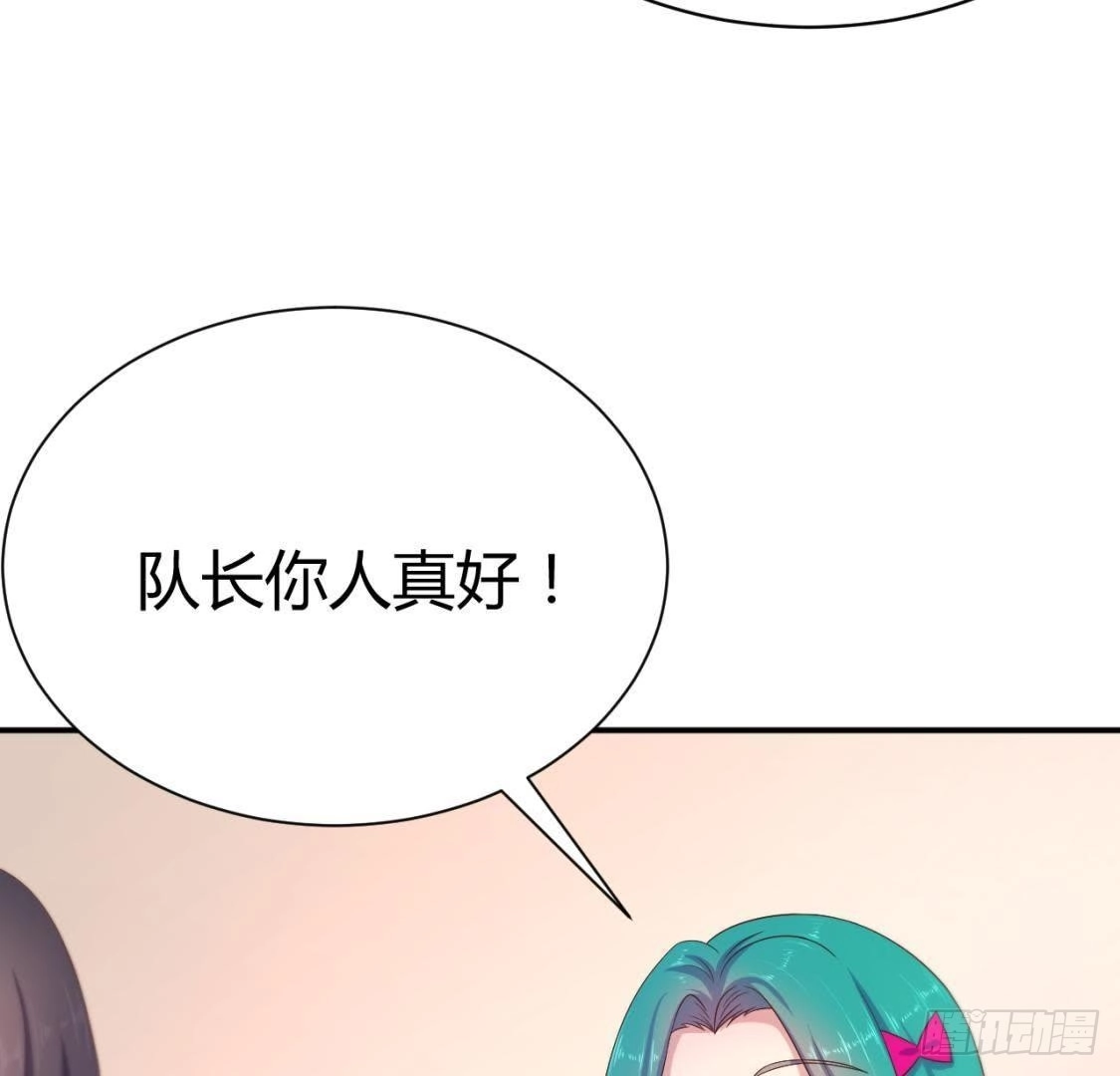 《爱在西元前》心机girl 第30页