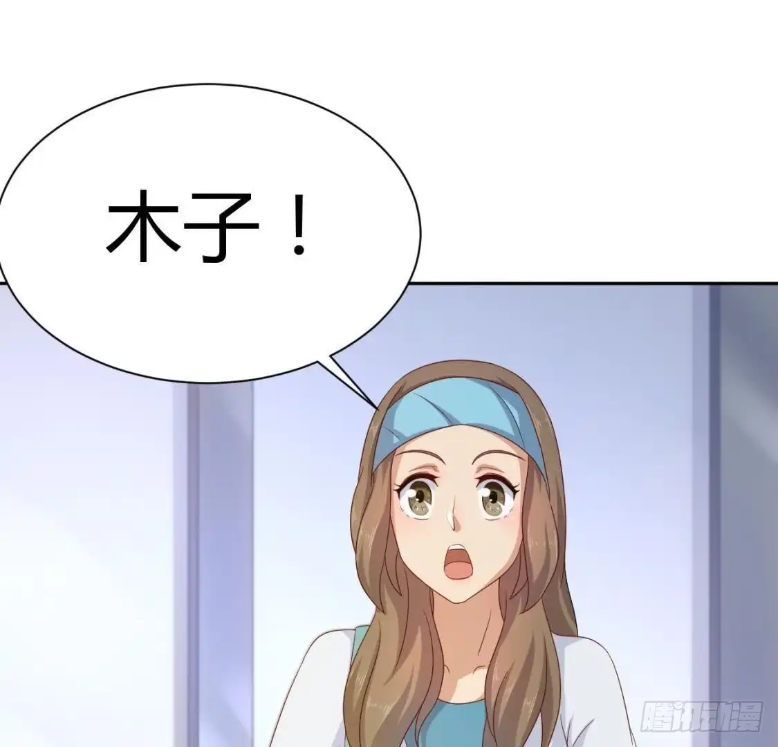 《爱在西元前》“重归于好” 第4页