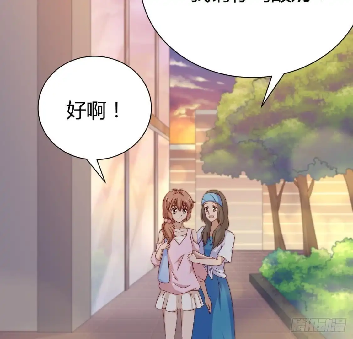 《爱在西元前》“重归于好” 第38页