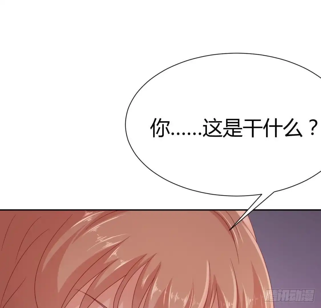 《爱在西元前》“重归于好” 第7页