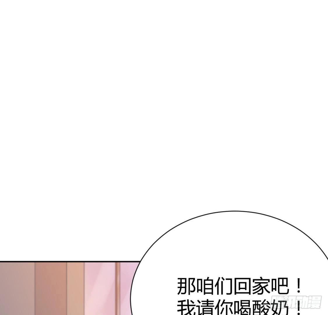 《爱在西元前》“重归于好” 第37页
