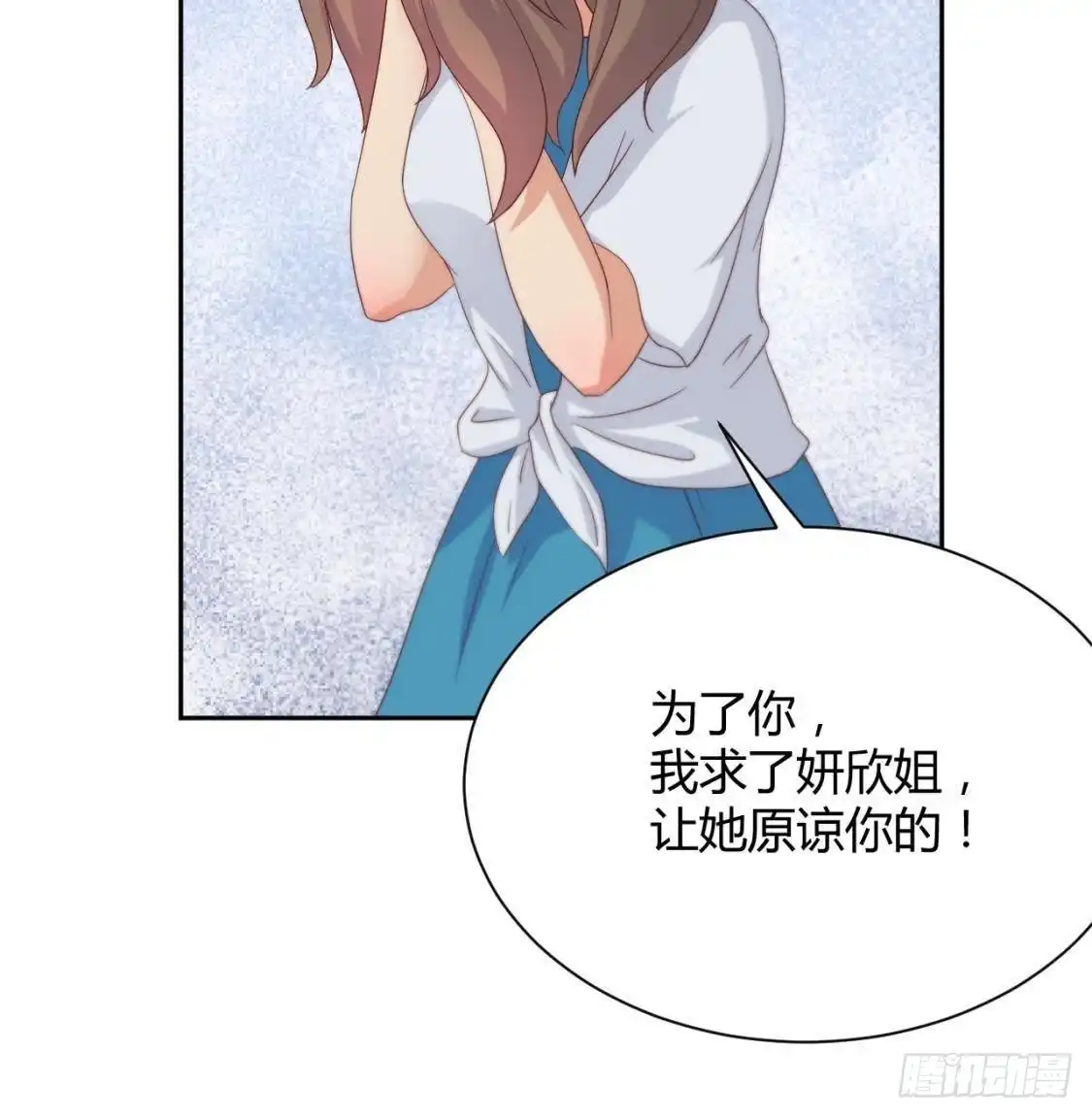 《爱在西元前》“重归于好” 第21页