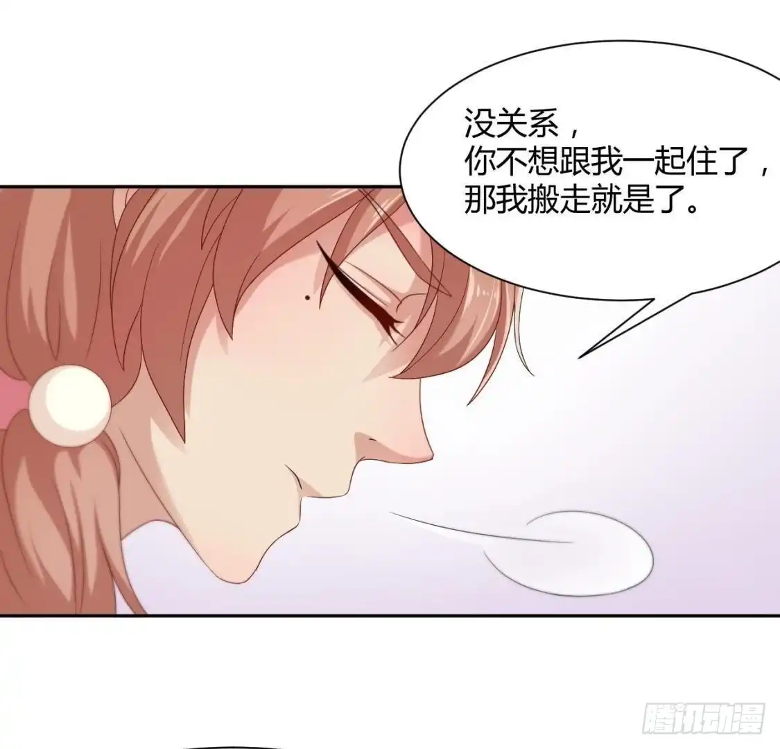 《爱在西元前》“重归于好” 第13页