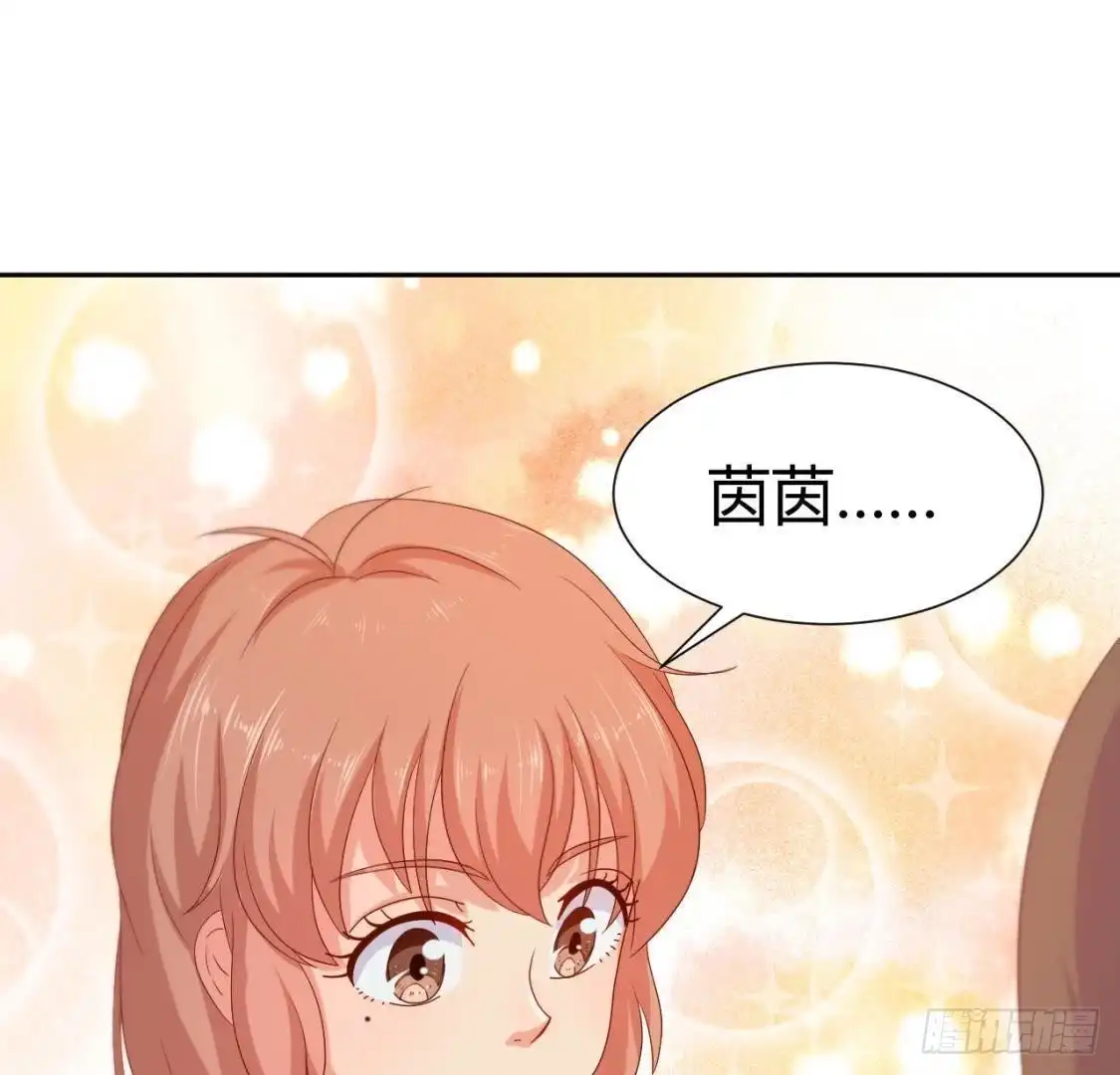 《爱在西元前》“重归于好” 第25页