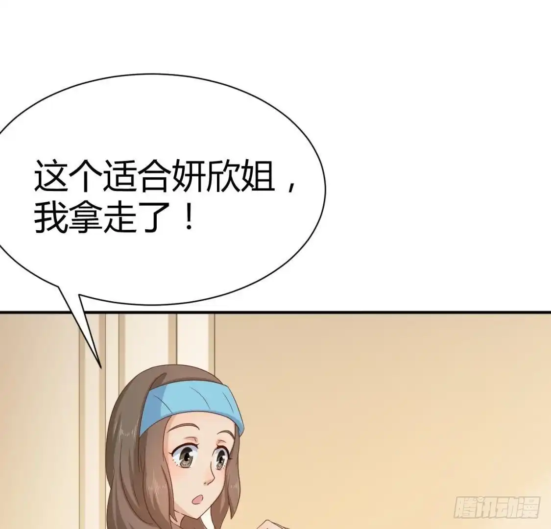 《爱在西元前》挥之不去的身影 第40页