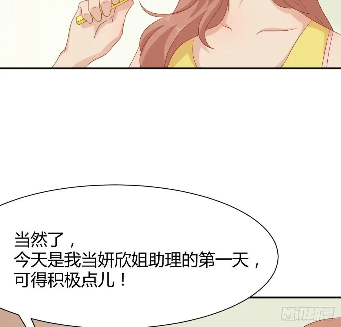 《爱在西元前》挥之不去的身影 第26页