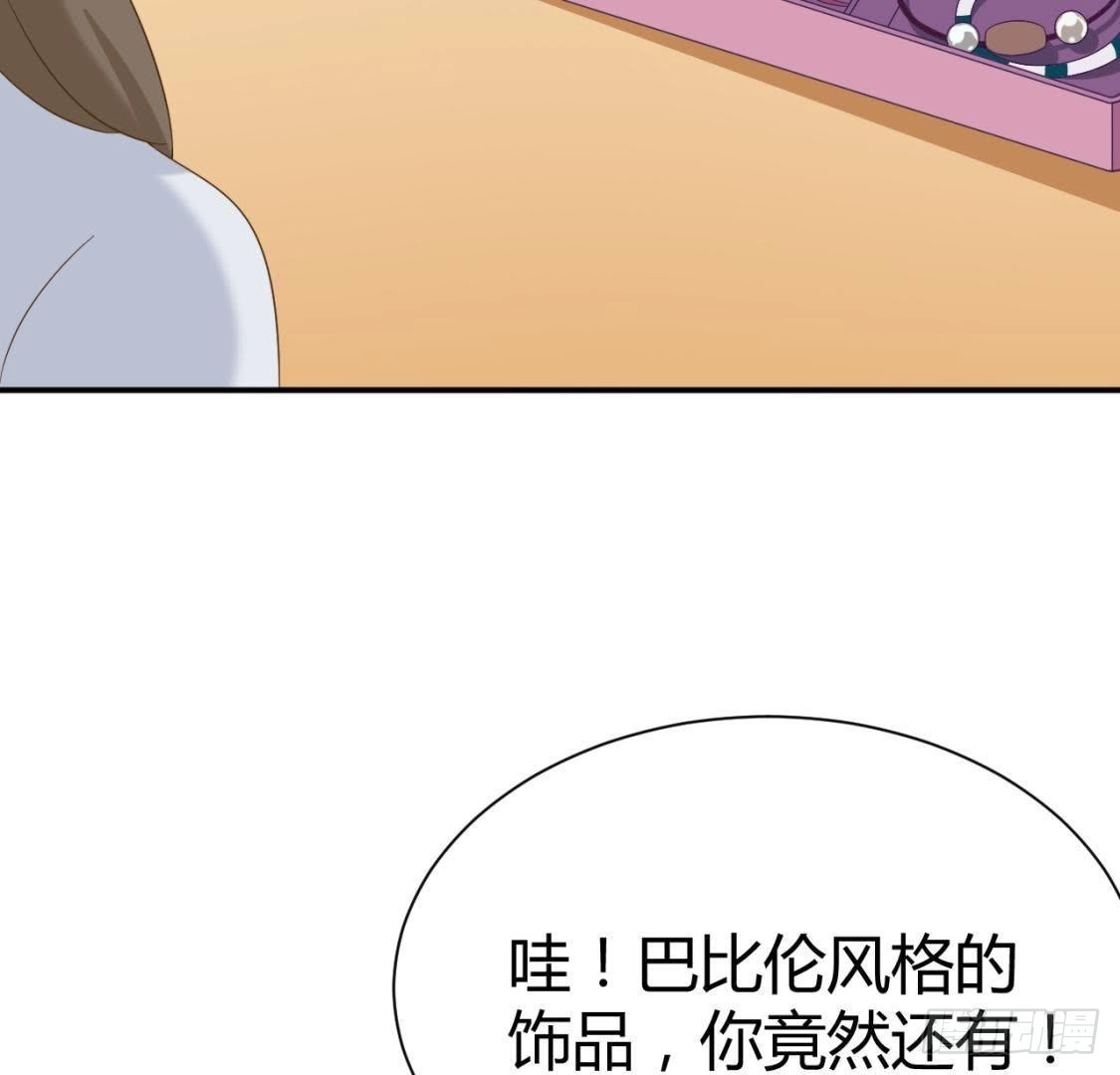 《爱在西元前》挥之不去的身影 第37页